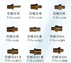 Air inlet pipe, air inlet nuts, air outlet connection